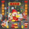 Spring Festival Window Decal Sticker Glass Wall Door Decorative Stickers Cartoon 2026 CNY New Year Decor