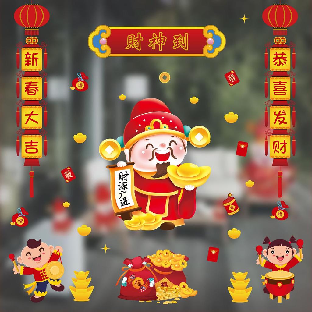 Spring Festival Window Decal Sticker Glass Wall Door Decorative Stickers Cartoon 2026 CNY New Year Decor