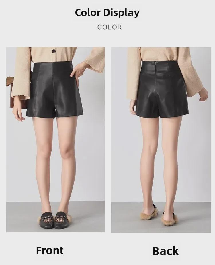 Schlanke PU-Ledershorts mit hoher Taille für Damen - Koreanische A-Linien-Stiefelhose mit weitem Bein im Herbst/Winter 2025