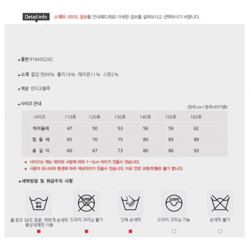 [renoma Kids] Boys  Strappy Denim Pants R1843q242