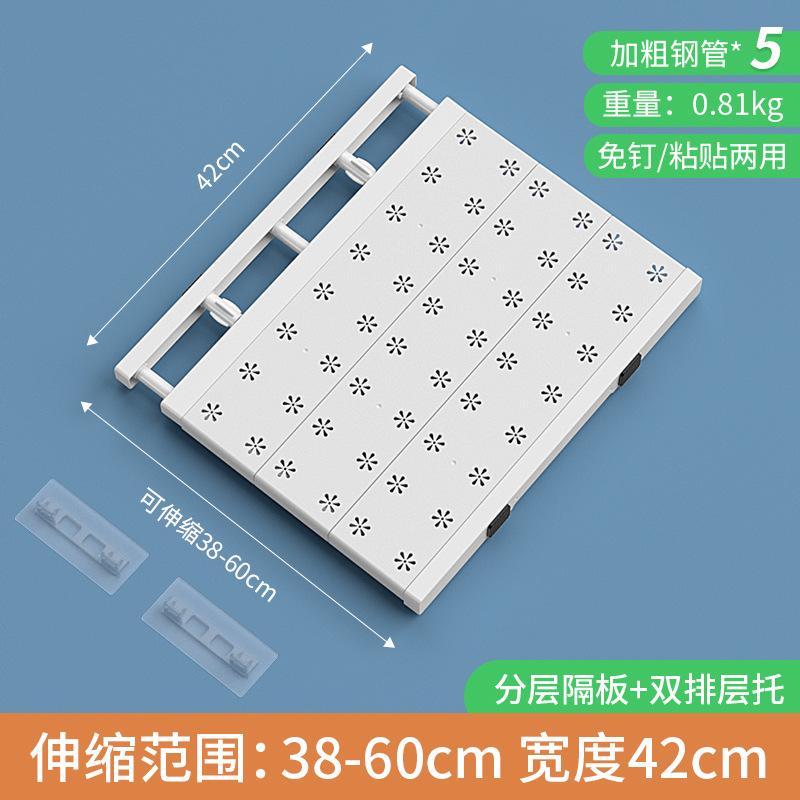 Extendable Closet Shelf Adjustable Storage Rack Closet DIY Wardrobe Divider for Cabinet Tool Tension Rod Storage Organizer Shelf