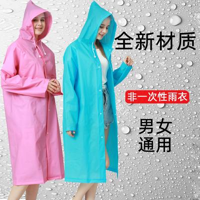 Disposable Raincoat Adult EVA Thickened One-piece Matte Long Men's and Women's Portable Poncho