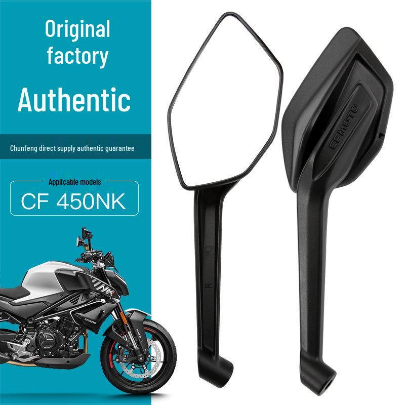 

CFMOTO 450NK/CF400-7 Rearview Mirror Reflective Accessory