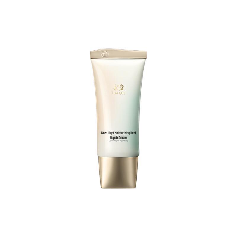 Cai Tang Glaze Lightweight Correcting Primer
