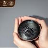 Wanqian Tang Handmade Jian Zhan Oil Spot Tea Cup