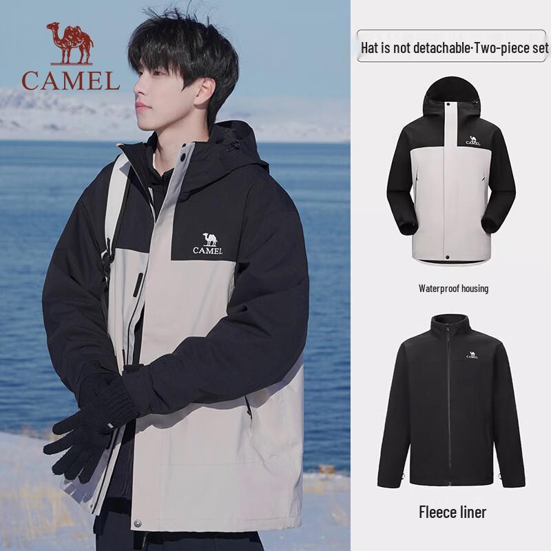 Camel Men's North Wind 3-in-1 Outdoor Jacket