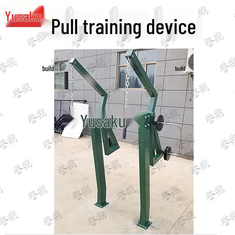 Yushuo Outdoor Single-Station Strength Trainers