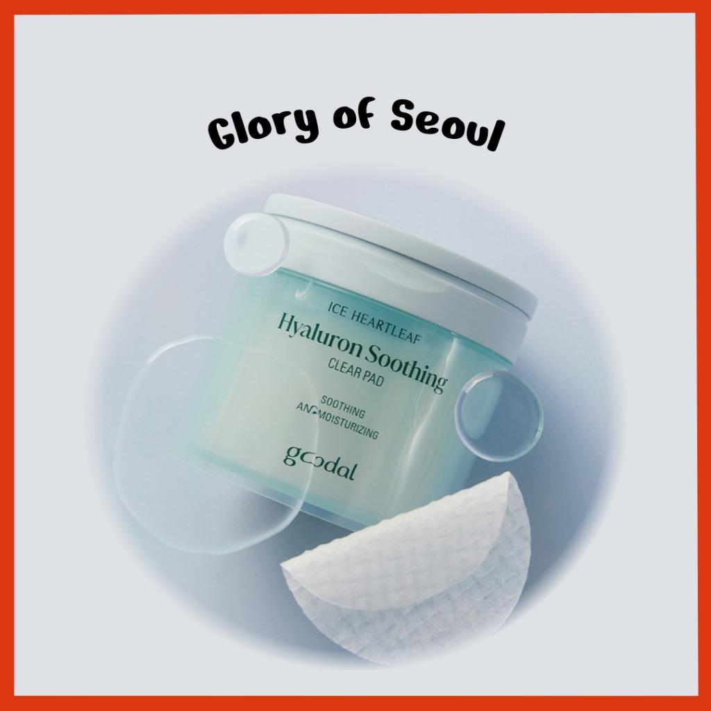GOODAL Hyaluron Soothing Clear Pad, 70pcs | Ice Heartleaf
