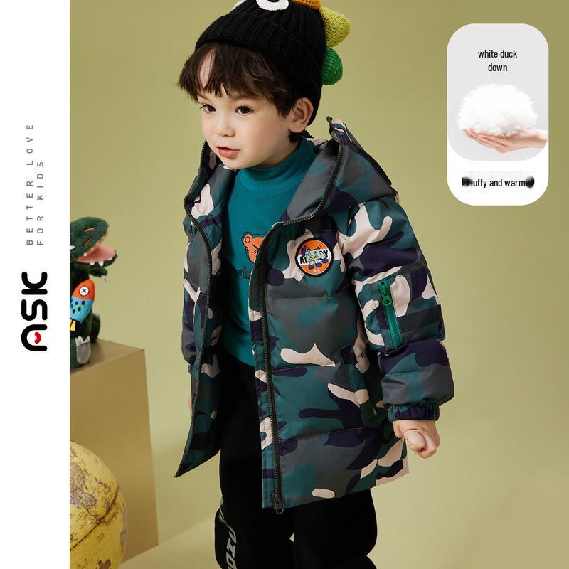 ASK JUNIOR Boys Camo Hooded Down Jacket S