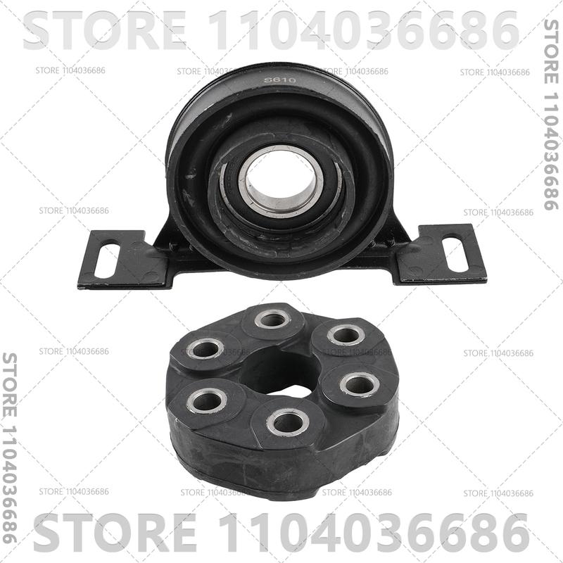For 1991-2003 E34 E36 E39 E46 BMW 3/5 Series M3 Z3 Drive Shaft Center Support Bearing 26121226731 26111227410