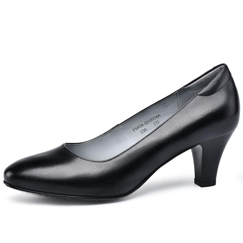 JINHOU Women s Pointed Toe Slip-On Leather Heels 235
