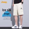 Jeep Short Cargo Ample d'Été en Soie Glacée pour Homme