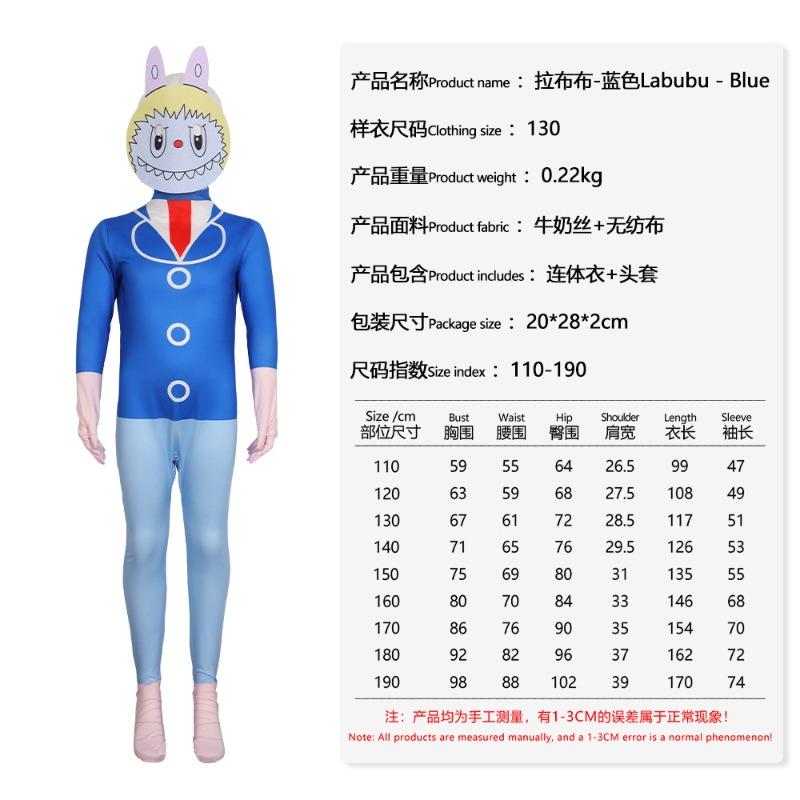 Halloween Costumes 5 Cosplay Stage Costumes Full Cross