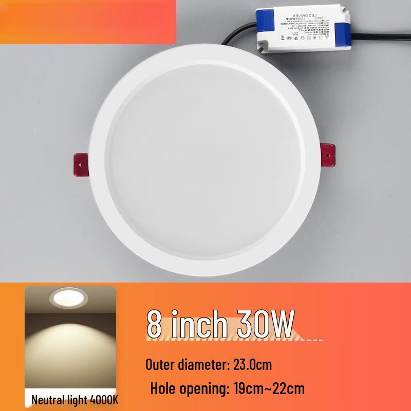 

OEING 8-inch 30W Recessed LED Downlight