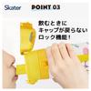 Skater Stainless Steel Water Direct Sanrio Pom Pom Purin and Marshmallow Gummy 3D Lightweight and Sports Children's Bottle, Drinking, 480ml, Design,