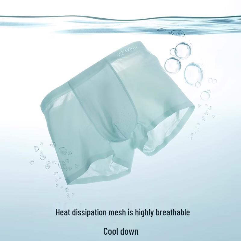 SEPTWOLVES Men's Seamless Ice Silk Antibacterial Boxer Briefs