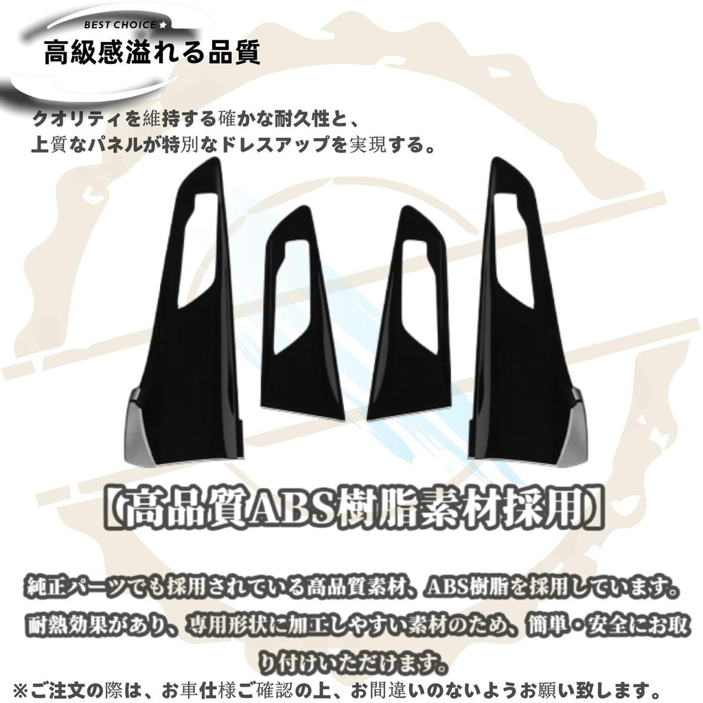 DodoxDIY Kompatybilne Akcesoria Nowy Prius Serii 60 Pokrywa Panelu Klamki Ozdoba ZVW60 ZVW65