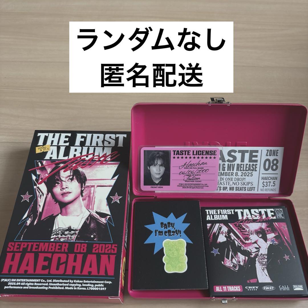 

[USED] Haechan taste tin case ver.