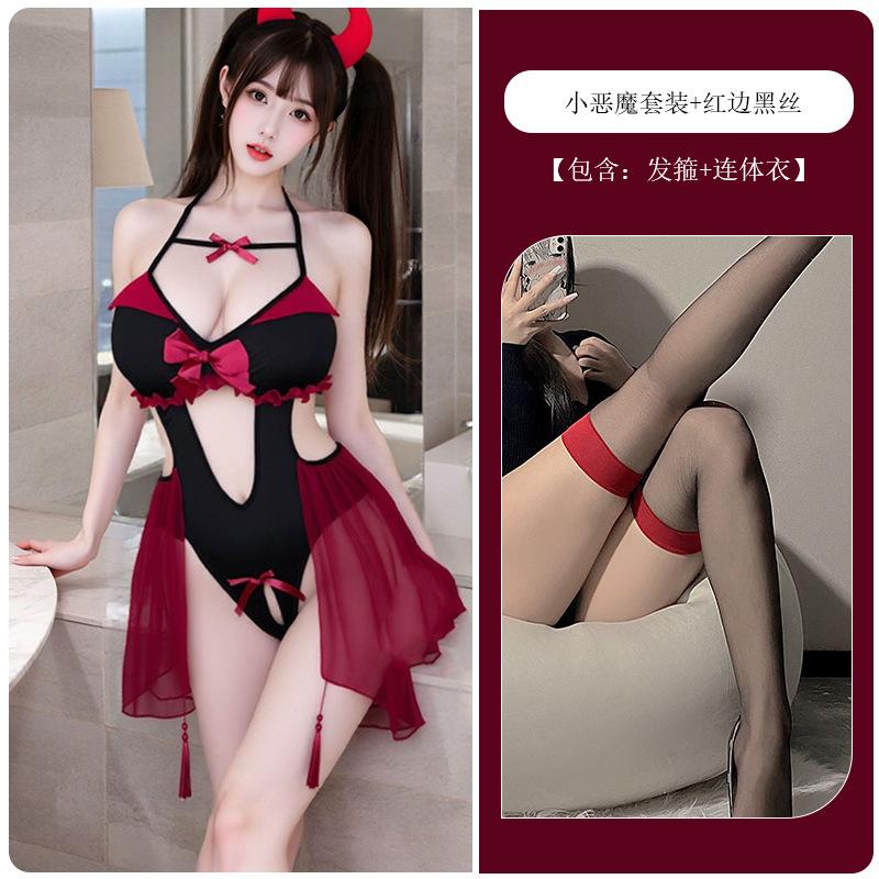 Sex lingerie female pure desire demon uniform sexy onesie seduction succubus robe