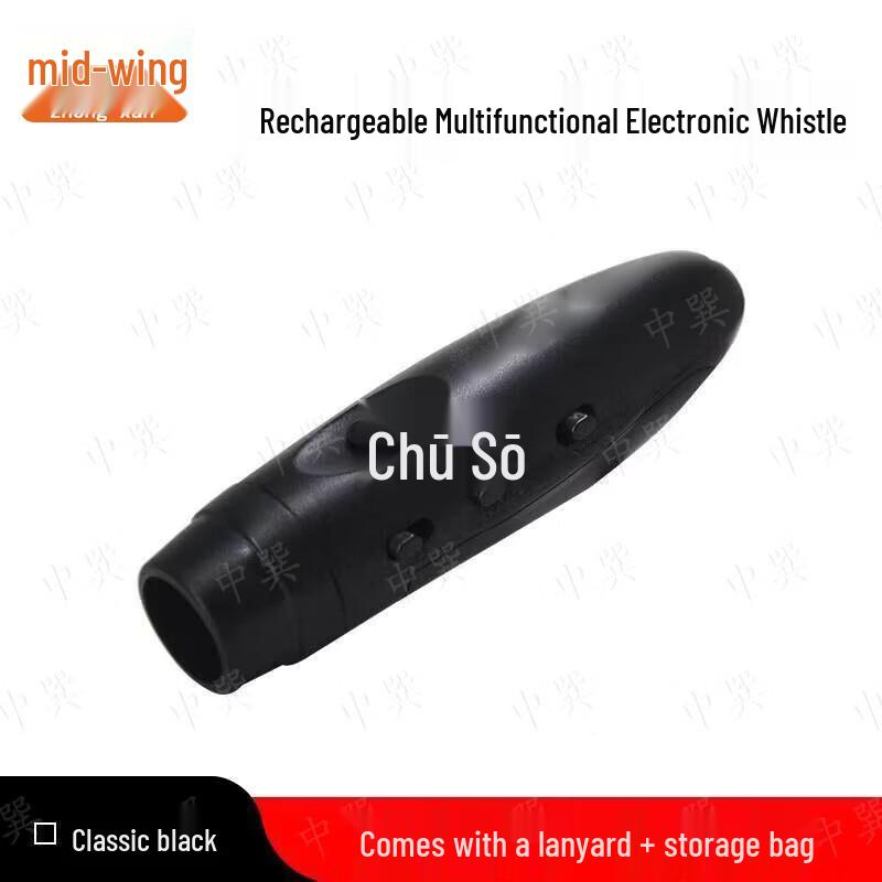 USB Rechargeable Electronic Whistle