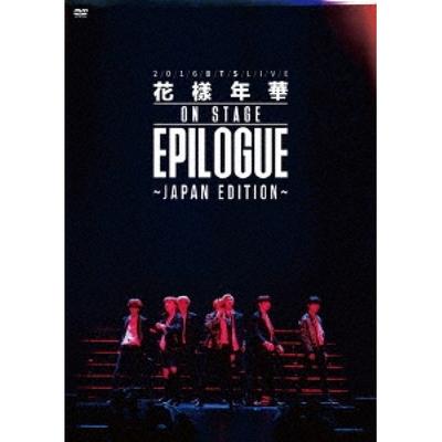 2016 BTS Live On Stage Epilog Japonská edice Běžná verze 