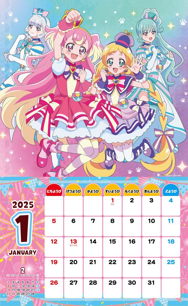 Toei Animation 2025 TV Anime Calendar CL-062
