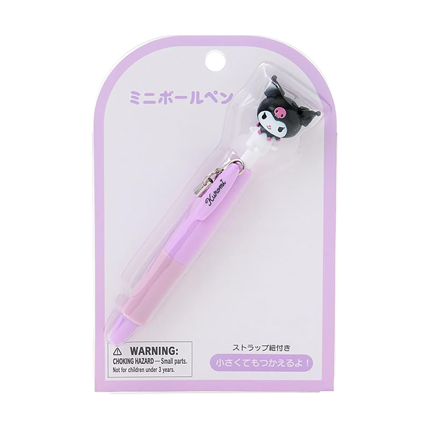 Sanrio Mini Mascot Ballpoint Pen Kuromi Suitable ages 3 up 870471