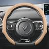 Suitable for Vinfast Premium Suede Snap-On Steering Wheel Cover, Non-Slip and Durable, for Models Vf 3 5 6 7 E34 8 9 Herio Limo