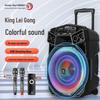 Thunder King CR-1801 18-inch Portable RGB Outdoor Speaker with Wireless Mic
