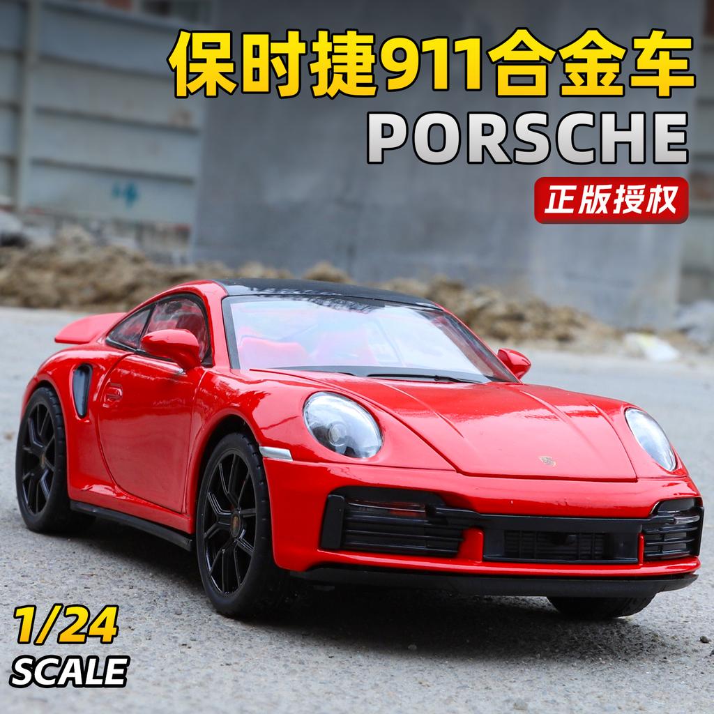 Autorisé officiel 1:24 Porsche 911 Modèle de voiture en alliage Voiture jouet Voiture jouet Son et lumière Jouet pour garçons Cadeau Mode Objets de collection exquis