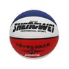 Longchan PU Size 5 Youth Basketball