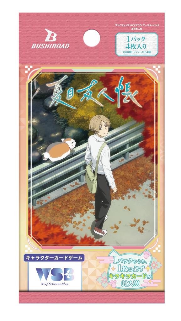 Weiss Schwarz Blau Booster Pack Book of Friends box Natsume's 10-pack