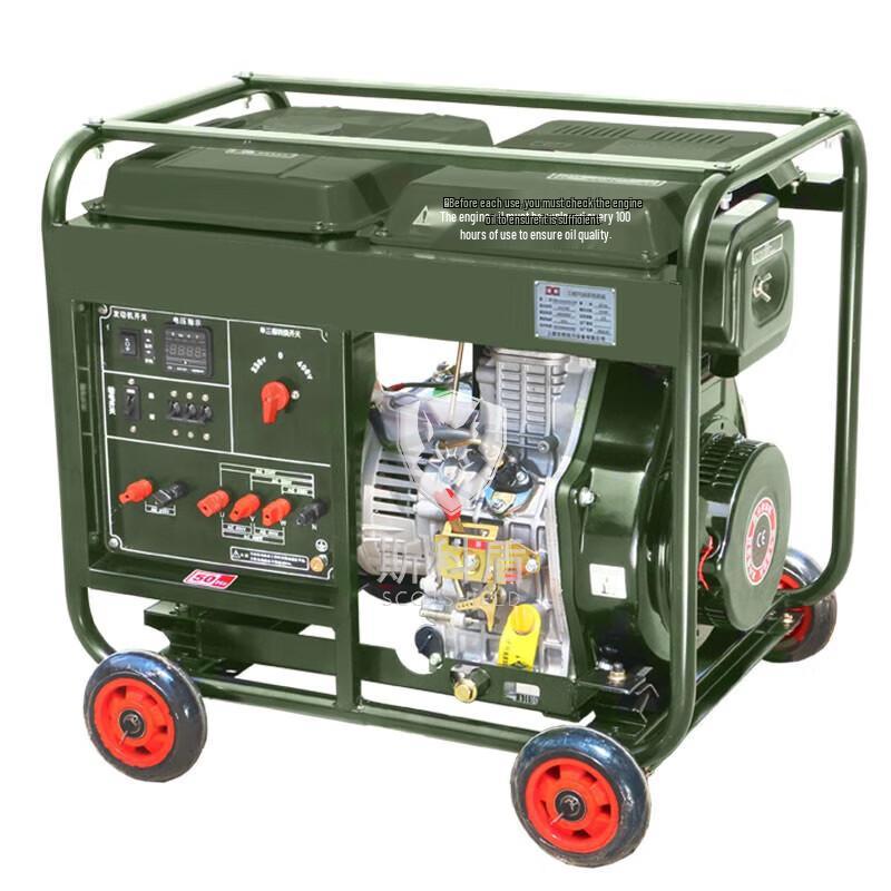 Sikedun 8000W Portable Diesel Generator