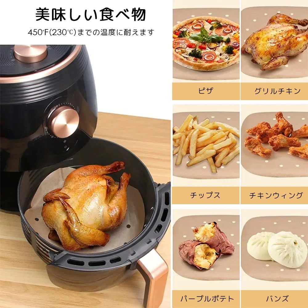 WIOOYIUU Dampfgarer 23 x 23 100 Natürlich mit Runder Hitzeöl für Dampfgarer und Kochpapierbögen, cm, Bögen, Farbe, Löcher, Einweg, Widerstandsfähig,