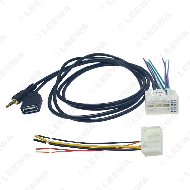 USB AUX Adapter Cable for New Kia K2, K3, K4, Elantra, Mistra, New Tucson CD Player