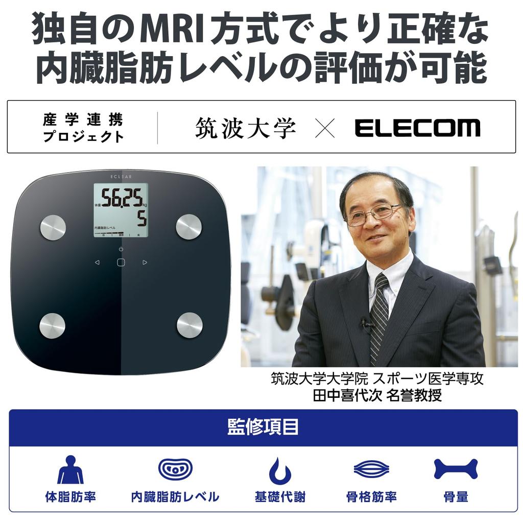 ELECOM Weight Body Composition Smartphone Linked Data Entry with Backlight Body Fat Visceral Fat Skeletal Muscle Bone Basal Measurement in 50g Units