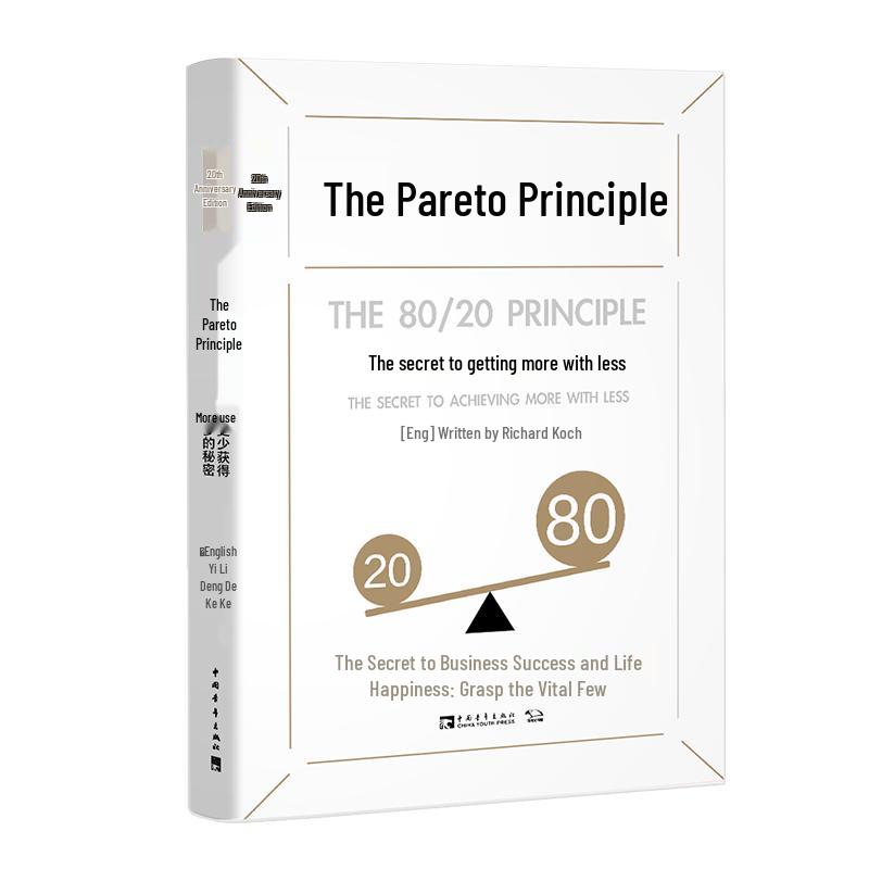 The 80/20 Rule (20th Anniversary Edition)