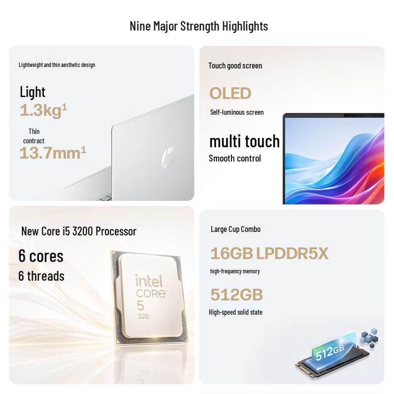 HP StarBook Plus 14 Thin & Light OLED Touchscreen Laptop (CN Version)