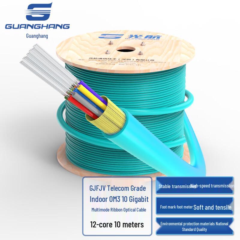 Guanghang OM3 Multimode Indoor Fiber Optic Cable