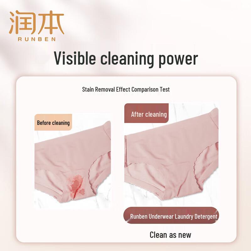 RUNBEN Adult Underwear Laundry Detergent 300ml