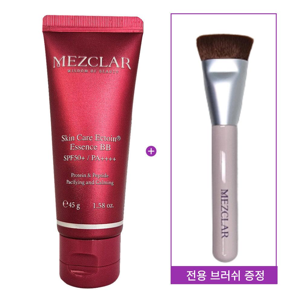 MEZCLAR BB Cream Ectoin Essence BB Season 2 45g 1ea + Brush