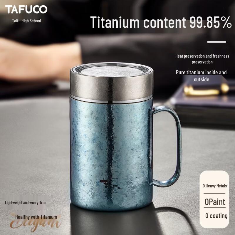 

TAFUCO Pure Titanium Portable Vacuum Flask with Handle