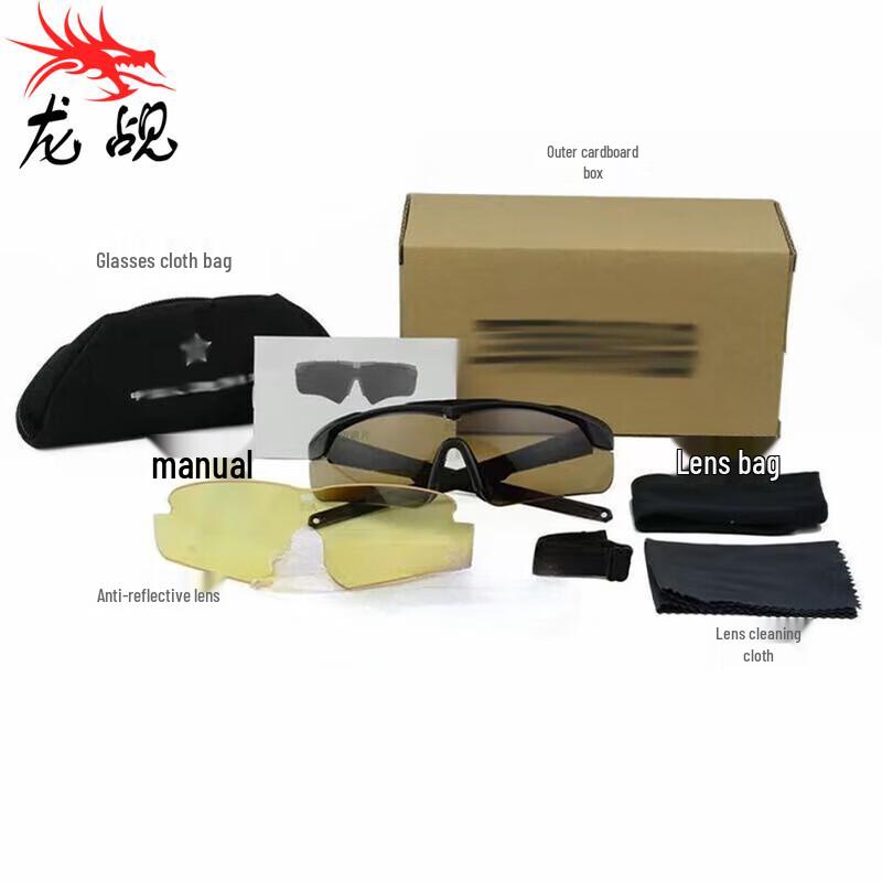 Tactical Polarized Sports Goggles