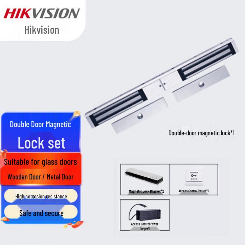 Hikvision Frameless Glass Door Double Magnetic Lock Kit