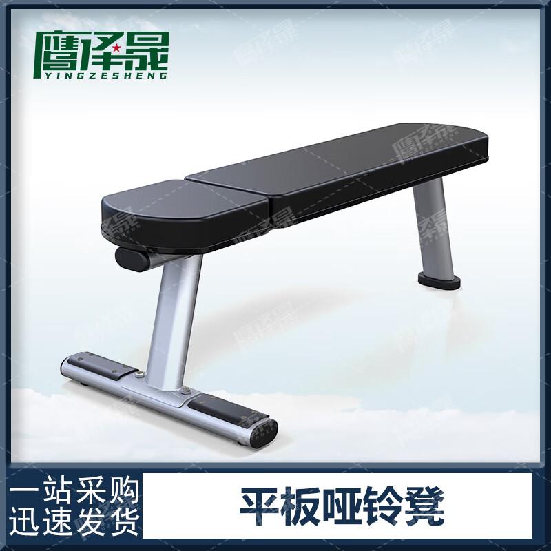 Yingzesheng Multi-functional Flat Dumbbell Bench