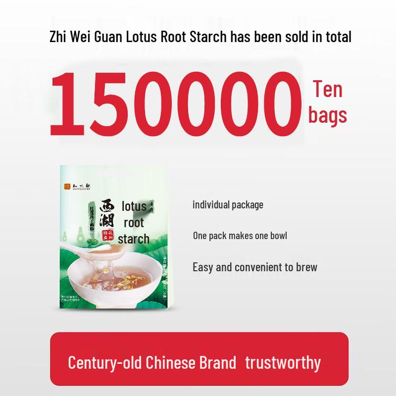 Zhiweiguan Hangzhou West Lake Lotus Root Starch