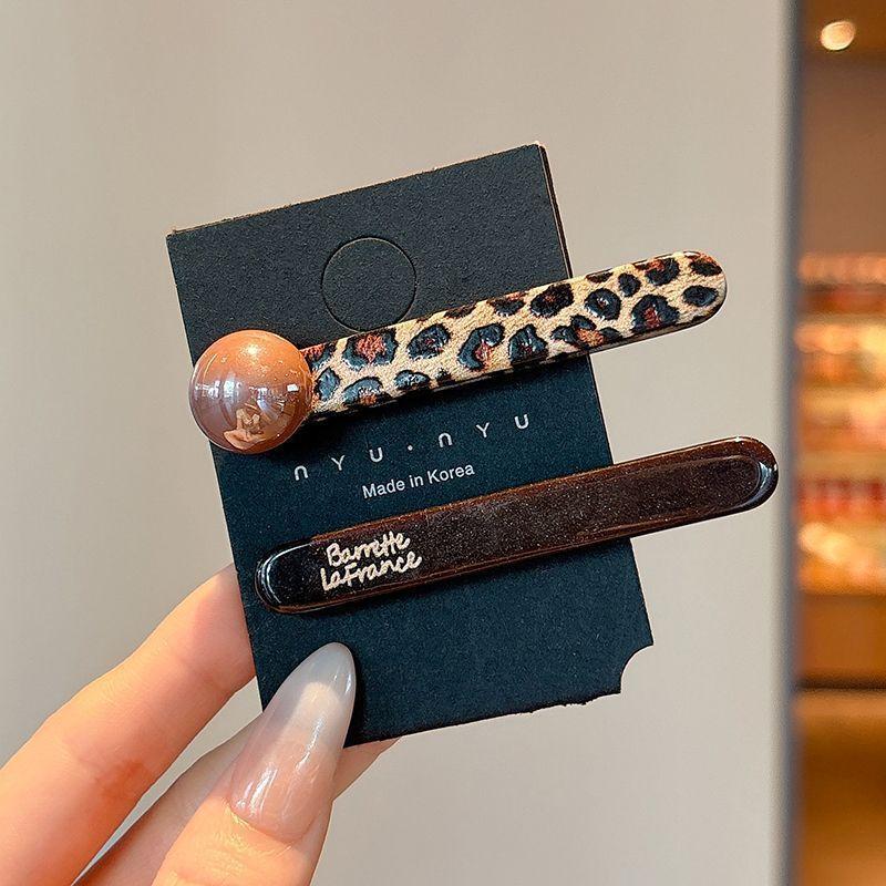 2PCS Dopamine Colored Hairpin Female Forehead Broken Hair Bangs Edge Clip Sweet Hairpin Headgear Korean High-end Duck Bill Clip