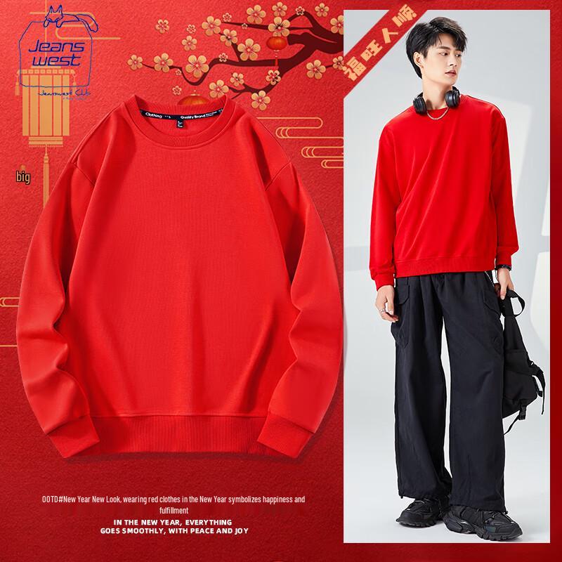 JEANSWEST CLUB Men's Year of the Snake Lucky Sweatshirt