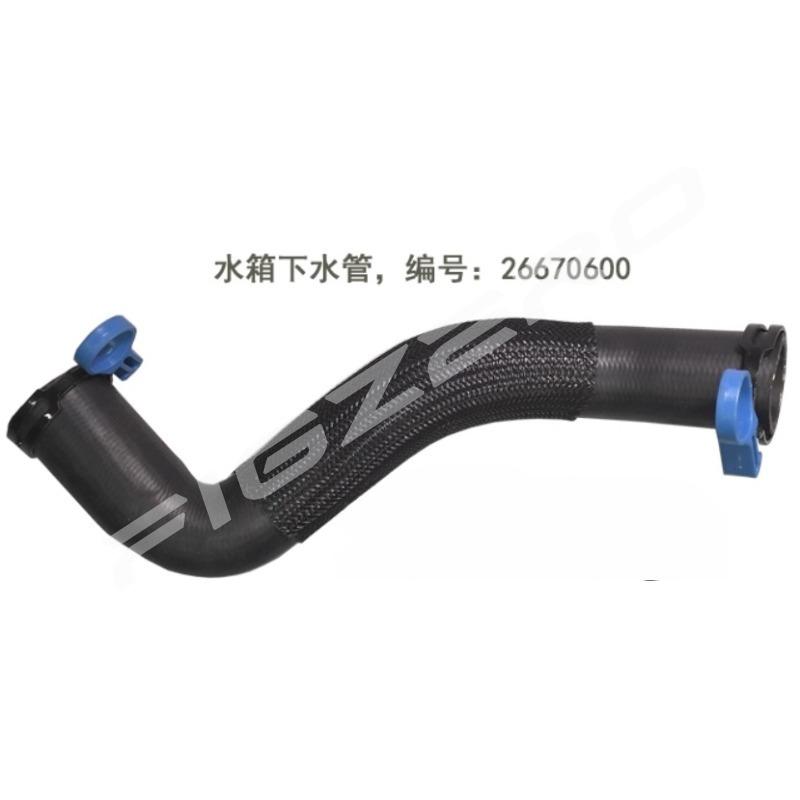 Water Pump Tank Upper Down Water Pipe Radiator Inlet Outlet Hose for Buick Regal Lacrosse 1.5T 2017 2018  26670601 26670600