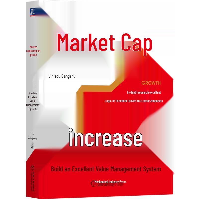 Market Value Growth: Building a Value Management System